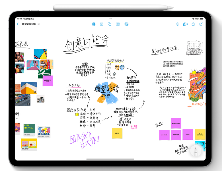 屏边苹果服务网点分享为什么说iOS 16.2正式版值得更新？ 
