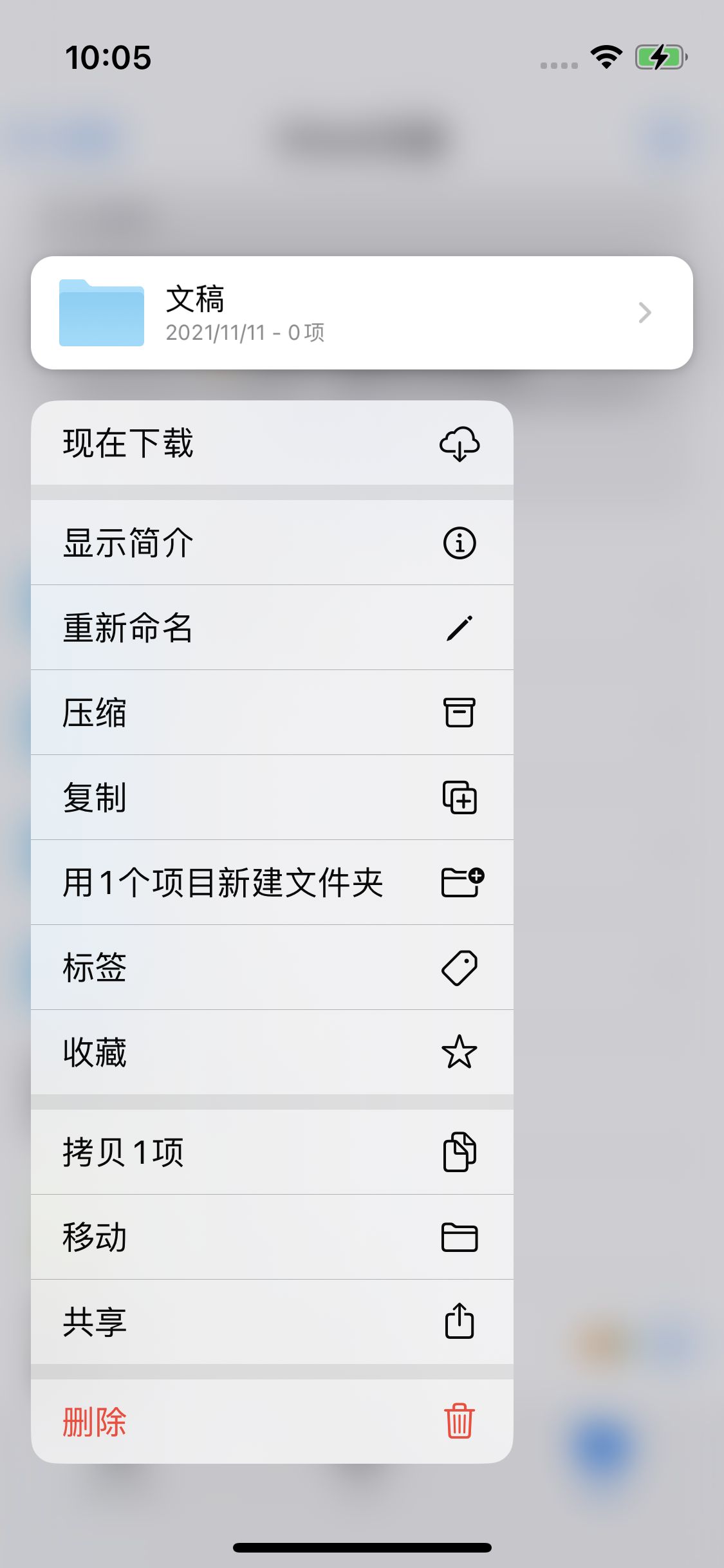 屏边苹果服务网点分享如何在iPhone手机上找到下载文件 