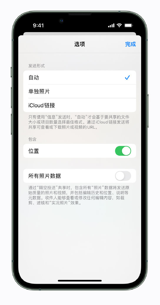 屏边苹果手机维修分享iPhone 小技巧 