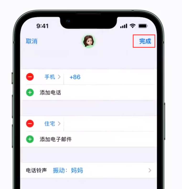 屏边苹果手机维修分享iPhone 小技巧：为特定联系人设置专属来电振动模式 